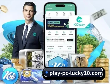 幸运10 APP