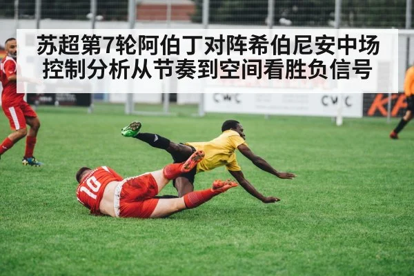 football players tackling